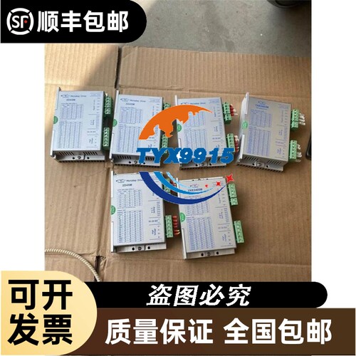 研控步进驱动器YKE2405M拆机件价