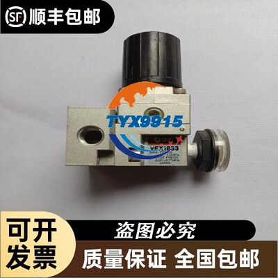 调压阀 VEX1533-06 VEX1A33-01 VEX1B33-M5 VEX1100-02B