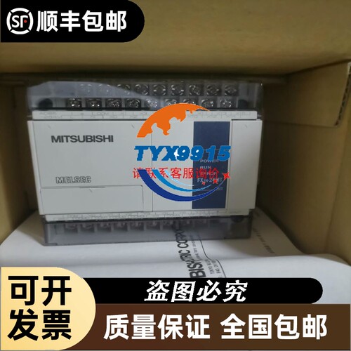模块，底座CC-TCNT01模块CC-PCNT01二
