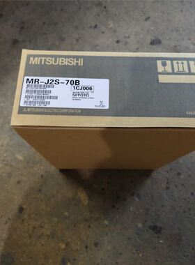 伺服驱动器MR-J2S-70B 60B 40B 20B 10B 供应J2S系列伺服驱动