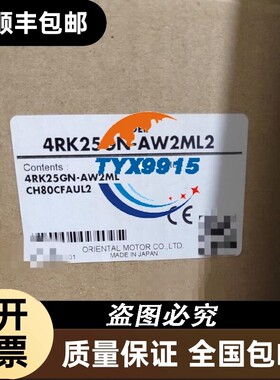 全新Orientalmotor东方马达电机4RK25GN-AW2ML2 欢迎进店选购