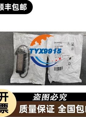 * 1056829 ACIM1-P3221S01 SICK DEMATIC 05149-00002 全新现