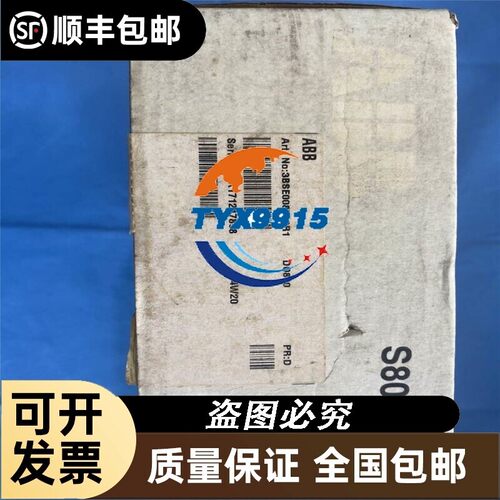 ABB可编程控制器3BSE008510R1模块S800I/O数字输出隔离模块