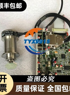 dynAXIS M 激光振镜电机马达SCANLAB