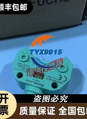 P+F倍加福NBN3-F25F-E8-V1接近开关电感传感器NBN3-F25-E