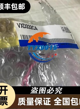 全新电磁阀VXD232CM VXD232CFXB销售价