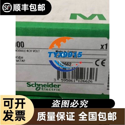 CPU模块140CPU21304全新