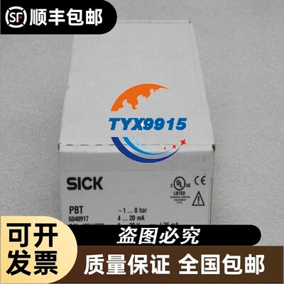全新SICK压力开关PBT 施克6040917 PBT-CB1X0SG1SSNA