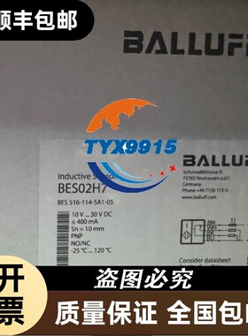 巴鲁夫 BES02N6+BES M08EH1-PSC20B-S04G-S01 各类传