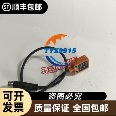 IFM易福门O7P200镜反射式光电开关传感器07P200