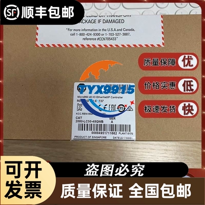 2080-LC50-48QWB Micro850控制器，28 AC/DC输入 2080LC5048Q