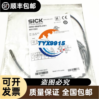 SICK西克全新IM05-0B8PS-ZW1电感式接近开关6011591