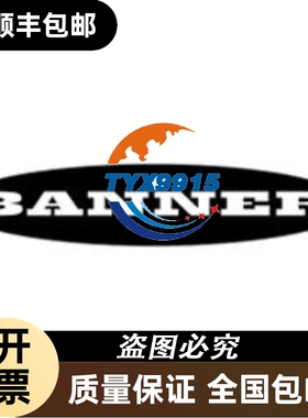 2024年Banner 邦纳传感器 QS18VN6LAFQ5 M价