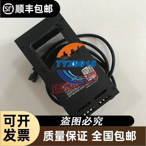 机器视觉光源LED OPT-CTD50-IR 实拍，
