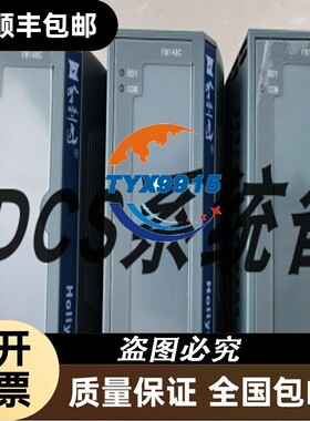 和利时FM131E FM143E FM1460 FM146A FM147A