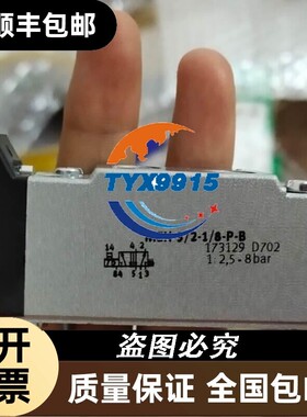 MEBH-3/2-5.0-B 172999 MEBH-5/2-1/8-P-L-B-230AC 173135 17