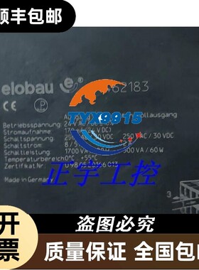 ELOBAU 462183爱乐宝安全继电器 ！价