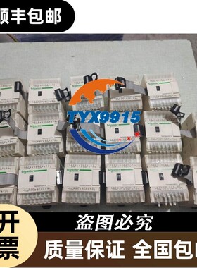 TM2DMM16DRTN，17台，拆机，功能包价