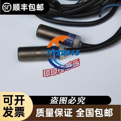 拆机接近开关XS1N12PA349开关传感器XS1N12NC410质