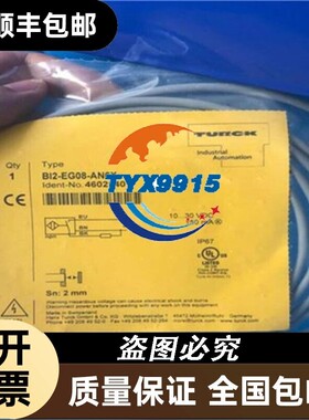 TURCK图尔克WKC4T-2/TEL接插件 线缆全新