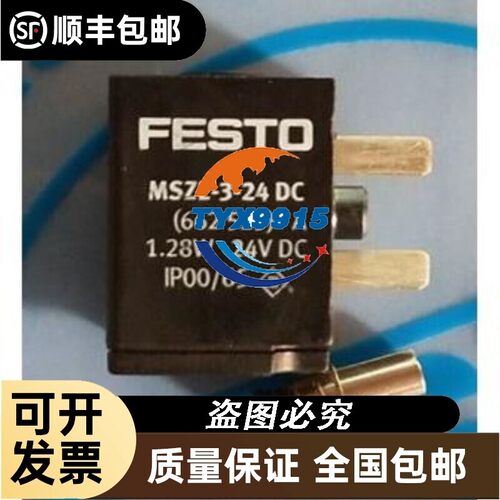 FESTO MSZE-3-24DC 662523 MSZD-3-24DC 662524 MSZD-3-24 38