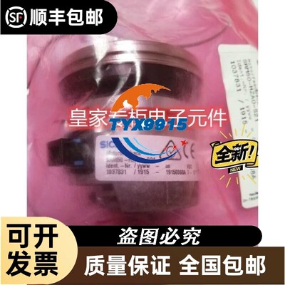 全新西克SRM50-HZA0-S34 SRM50-HZZ0-S21 SRM50S-HFZ0-S22编