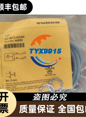 图尔克TURC缆RKC4.4T-2-WSC4.4T/TXO全新