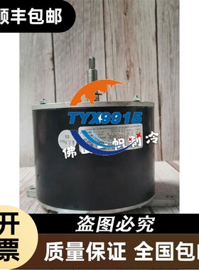 YDK145/50-8A(120L/Ads)春兰内风机电机马达78W反12.