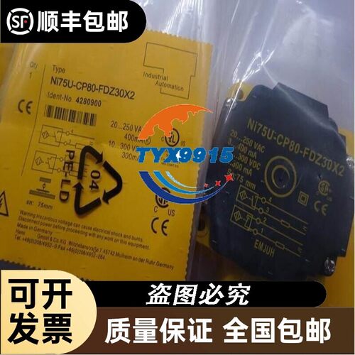 图尔克TURCK接近开关BI2-M12-RP6X BI2-P12SK-AP6X全