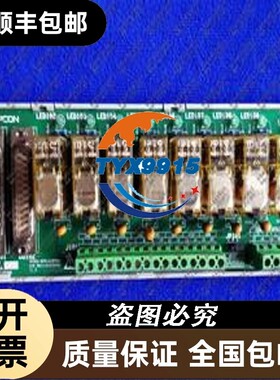 浙大中控端子板TB367—GPRPU|TB353-U|TB351-IU|TB353