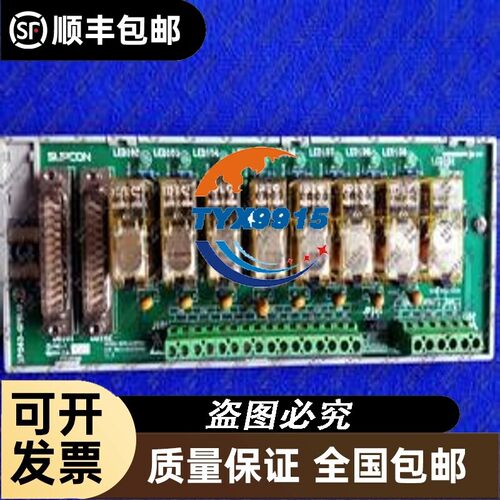 浙大中控端子板TB367—GPRPU|TB353-U|TB351-IU|TB353