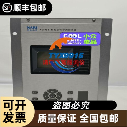 CPU i7-3770 i5-660 i3-3220 一起3