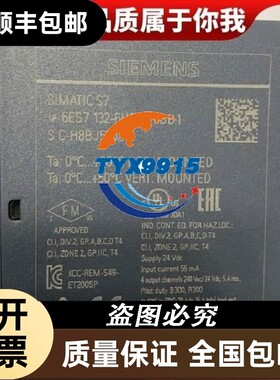 价产品6ES7132-6HD00-0BB1 6ES7131/132-6FD01/6HD01/6MD00