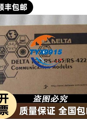 台达工业总线通迅模块 IFD8510 全新价