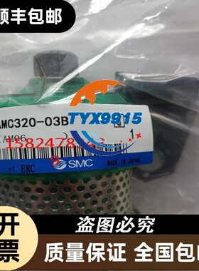 日本 消声器 AMC320-02-03B AMC320-03BD AMC310-03B
