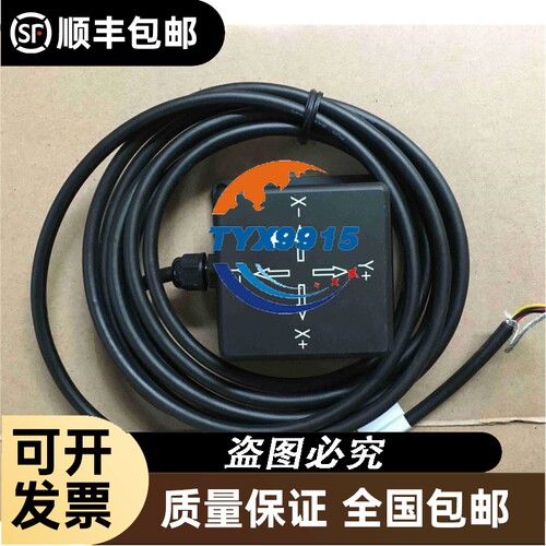 9344 AR7240 大功率无线网桥AP CPE主板