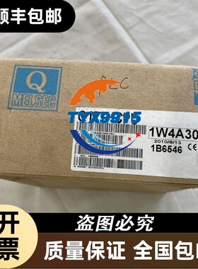 可编程控制器Q173HCPU控制模块PLC输入输出模块价