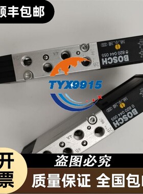 Rexroth 电磁阀0820044251/0820044055销售