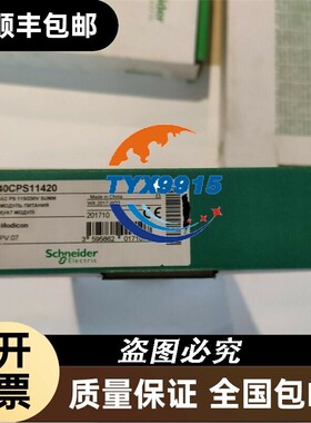 PLC模块140DAI54000全新