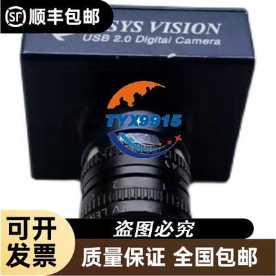 AISYS VISION 工业