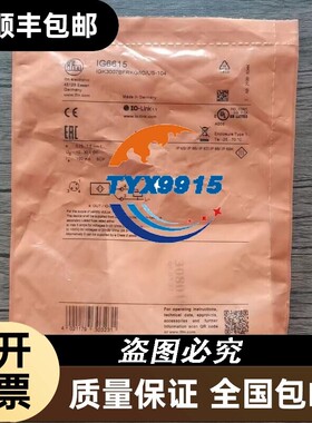 全新 IFM易福门 IG6615 传感器 销售价