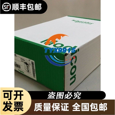 PLC处理器模块TSXP57303M全新