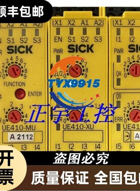 施克SICK 安全继电器6026139 UE410-8DI3 UE410-MU