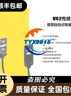VS2AN5RQ VS2AP5RQ 邦纳BANNER 详询价