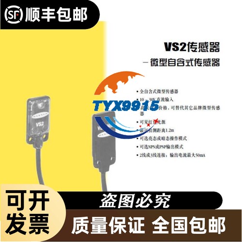 VS2AN5RQ VS2AP5RQ 邦纳BANNER 详询价