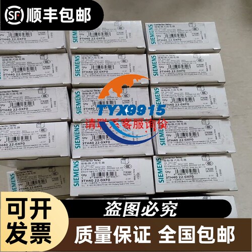 出售计数器CEU5P-D