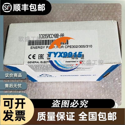 GE FANUC/发那科 IC670CHS103 IC670GBI002 IC670GBI102 全新