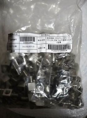 固定底座 LGILE(TD)-DWG-ED-070-209_拍前请价