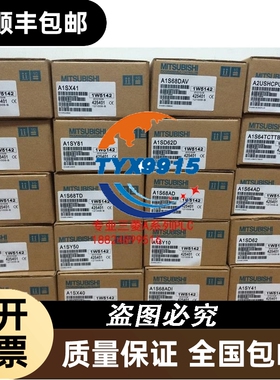 全新模块A1SY80/A1SY81/A1SY10EU/ASY14EU/A1SY18AEU价