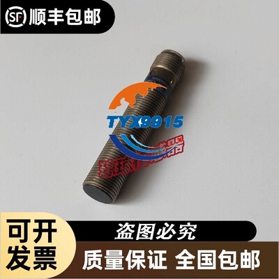 拆机接近开关XS1M12KP340D开关传感器接插XS1N12PA